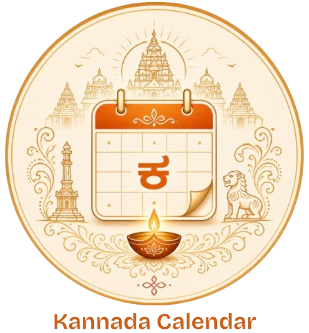 Kannada Calendar